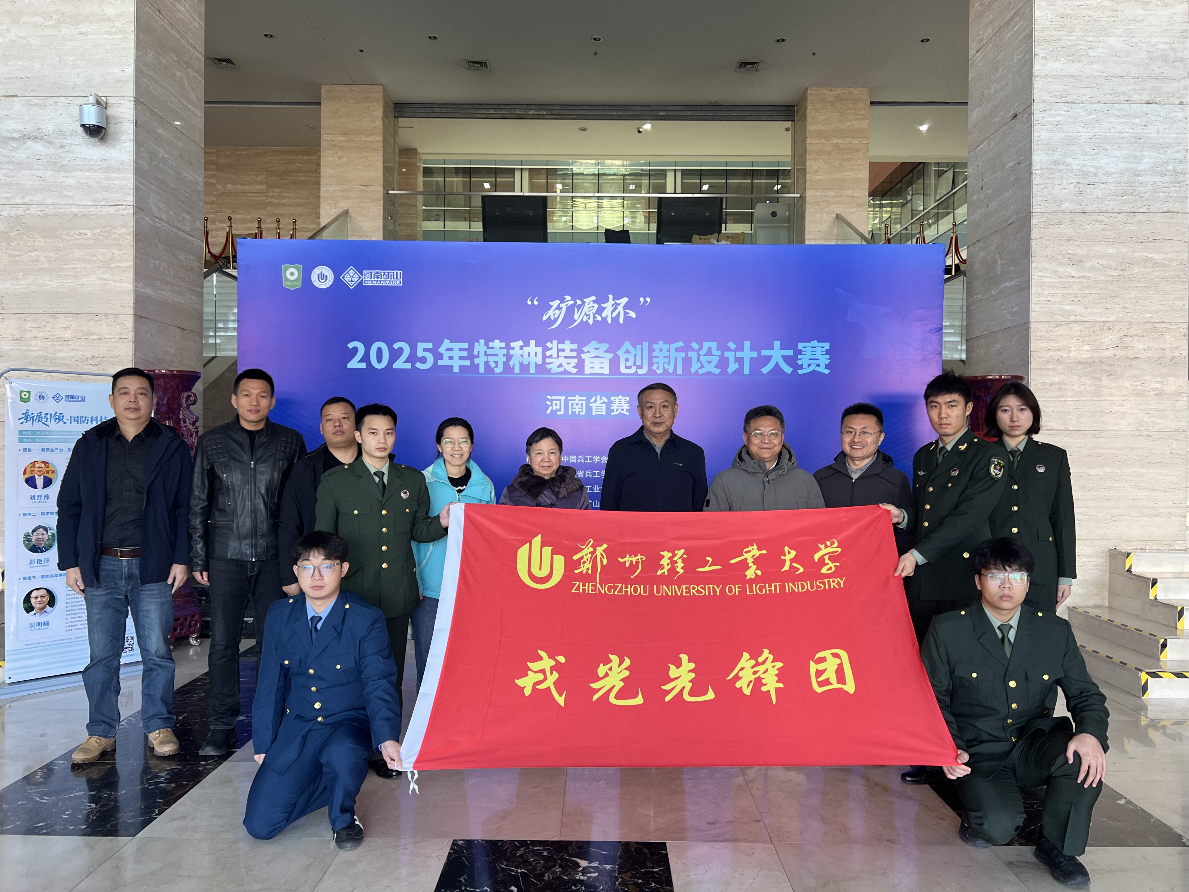 微信图片_20251215211637_402_50.jpg 微信图片_20251215211637_402_50.jpg